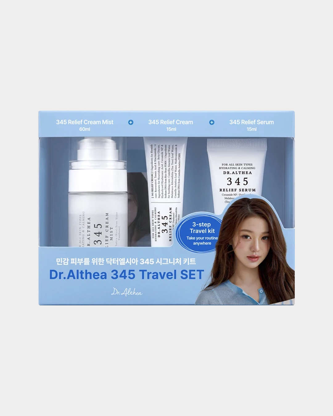 Dr. Althea 345 Travel Set