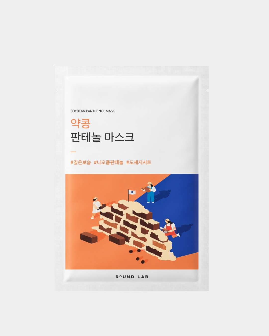 Round Lab Soybean Panthenol Mask