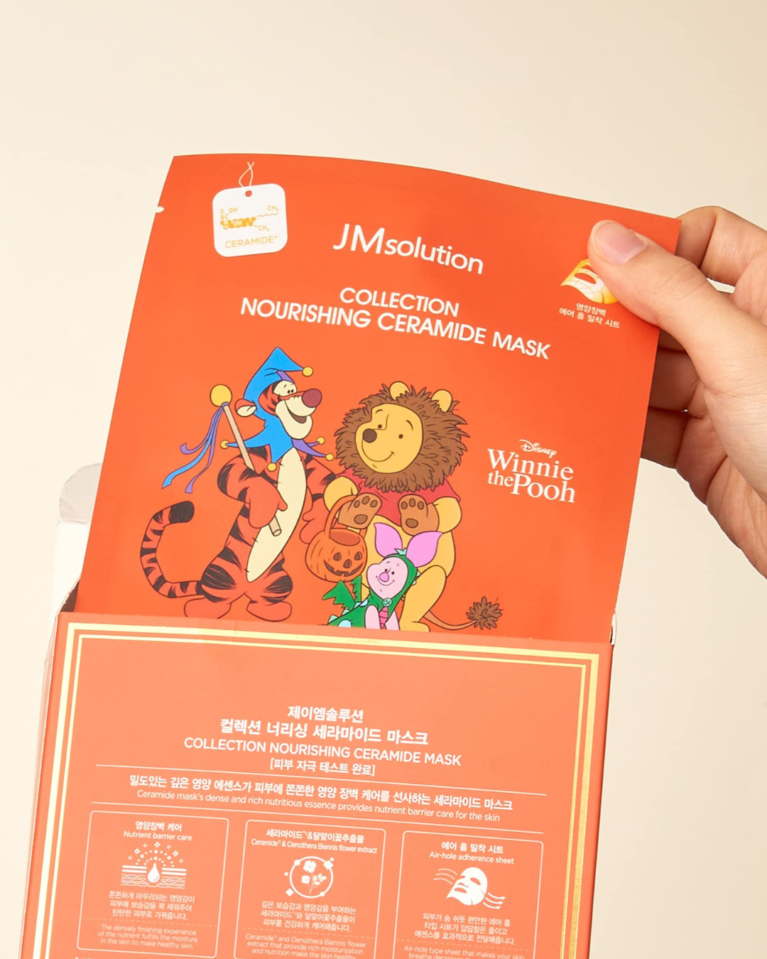 JM Solution Disney Collection Nourishing Ceramide Mask