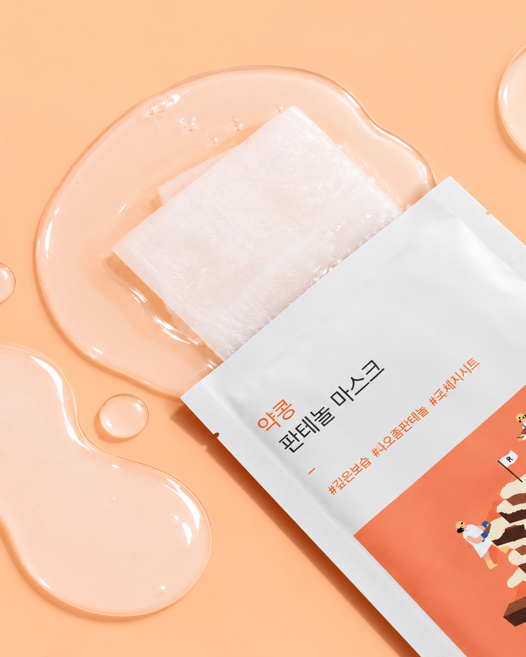Round Lab Soybean Panthenol Mask