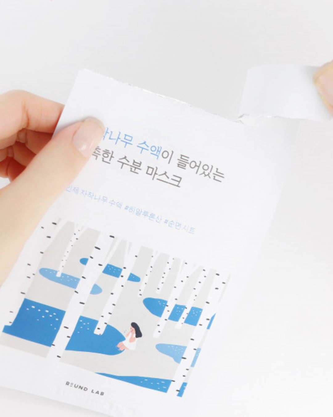 Round Lab Birch Juice Moisturizing Mask