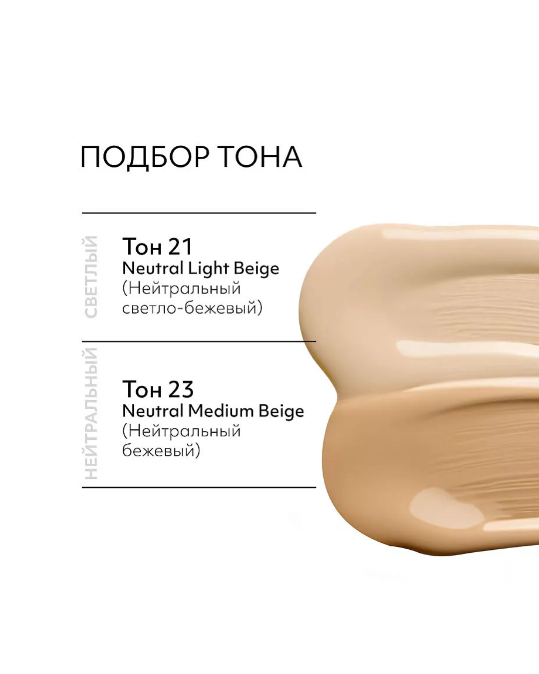 MISSHA Magic Cushion Moist Up 23