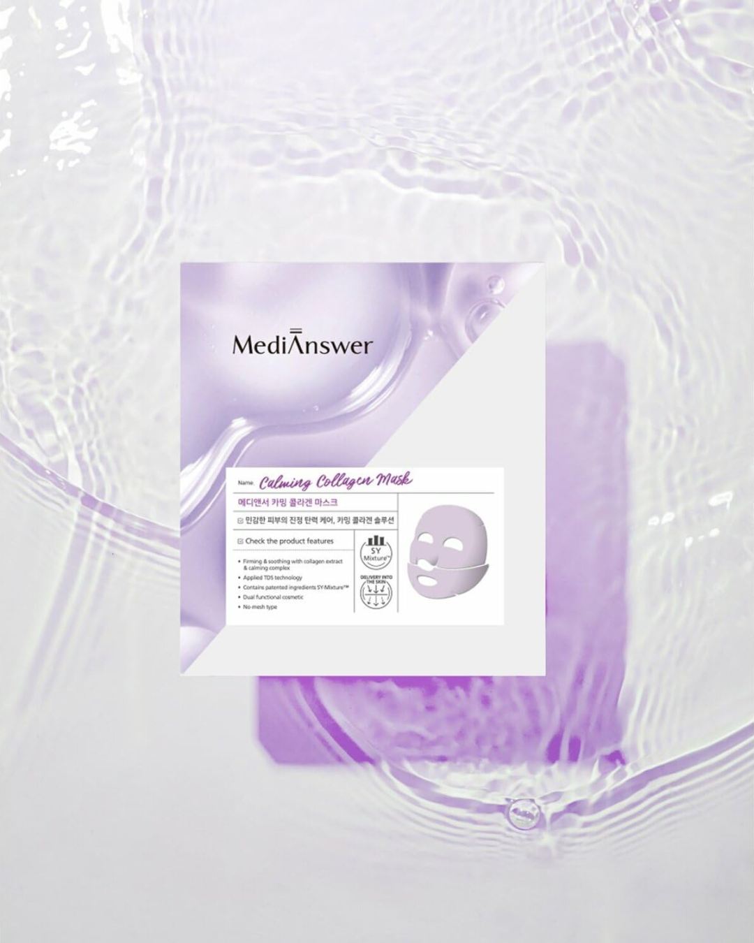 MediAnswer Calming Collagen Mask