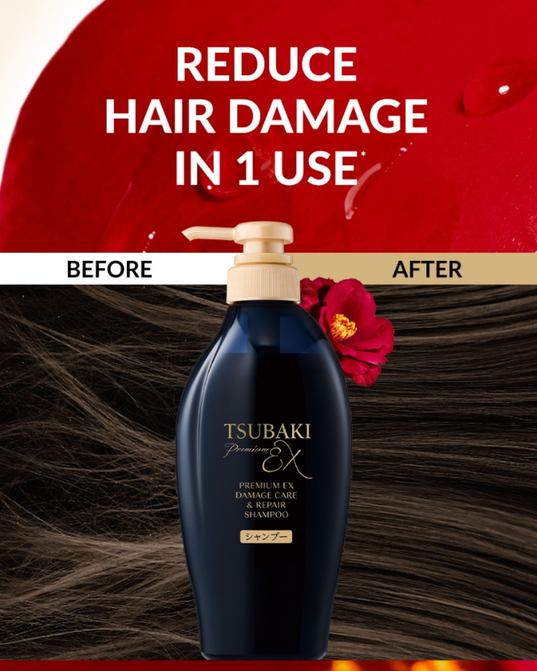 Shiseido Tsubaki Premium EX Intensive Repair Shampoo