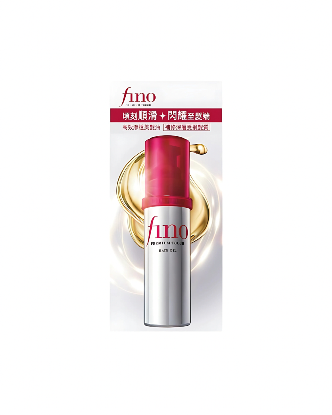 Shiseido Fino Premium Touch Hair Oil