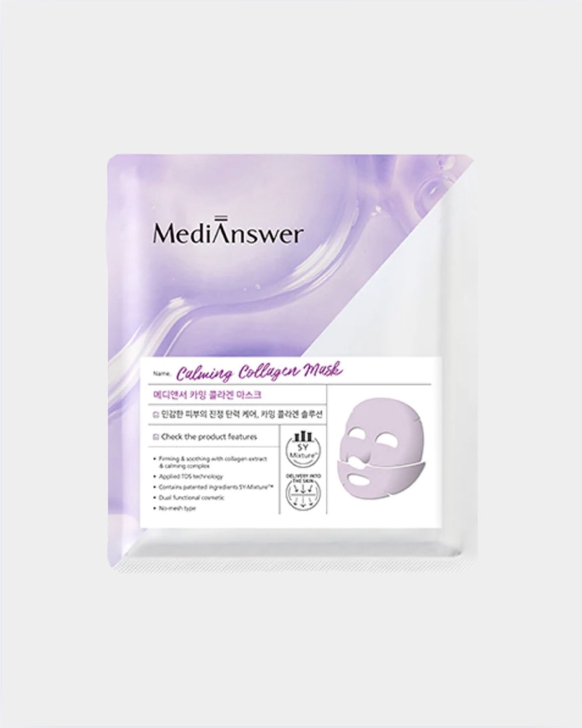 MediAnswer Calming Collagen Mask