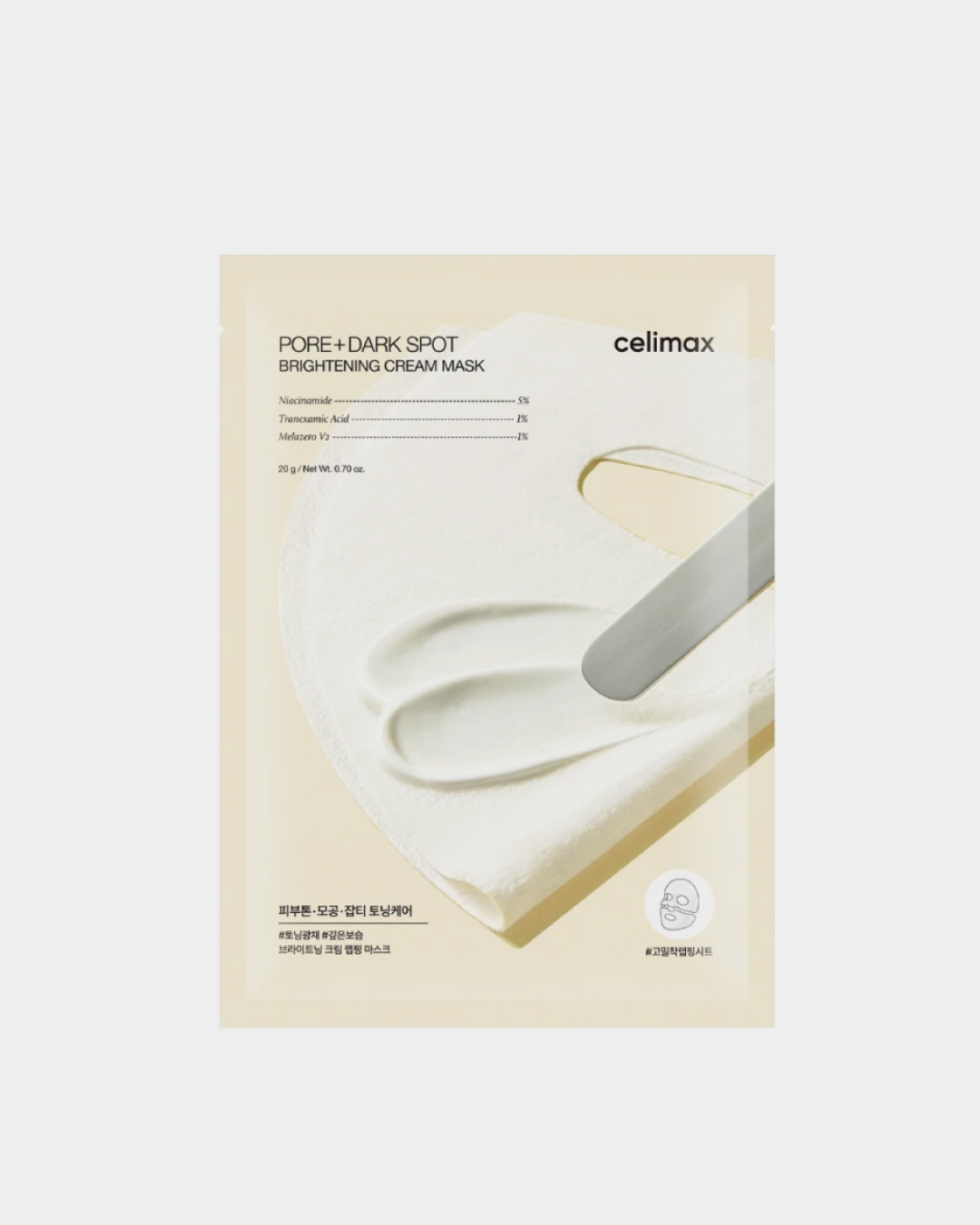 Celimax Pore+ Dark Spot Brightening Cream Mask, 20 гр